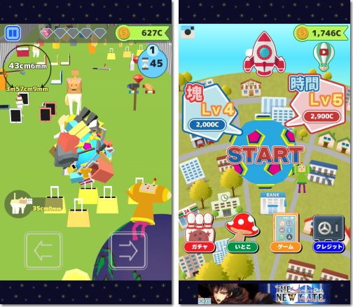惑星を作ろう みんなの塊魂 塊魂の 3d ランゲーム Iphone Ac 番外レポート