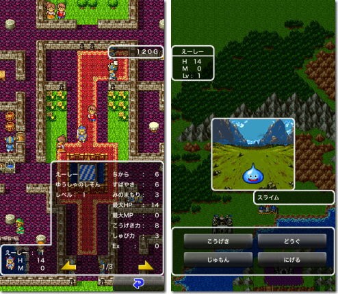 ドラゴンクエスト ドラゴンクエスト ポータルアプリ Iphone Ac 番外レポート