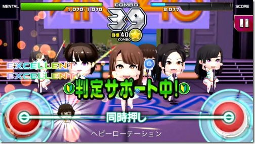 Akb48グループ ついに公式音ゲーでました 公式 Iphone Ac 番外レポート Akb48グループ ついに公式音ゲーでました 公式 Iphone Ac 番外レポート