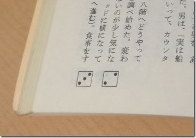 電子書籍】ドルアーガ三部作 : iPhone AC 番外レポート 電子書籍】ドルアーガ三部作 : iPhone AC 番外レポート