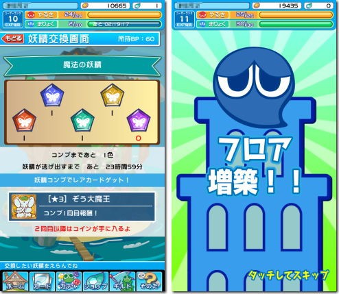 ぷよぷよ クエスト Iphone Ac 番外レポート