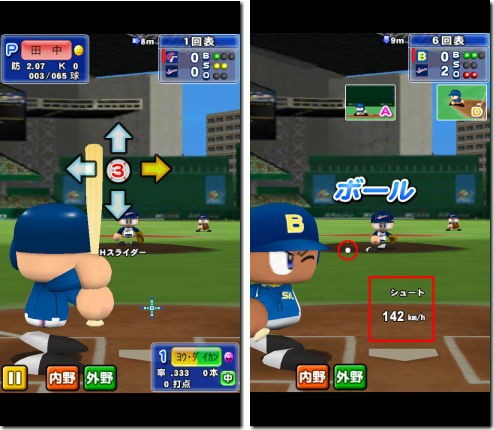 パワフルプロ野球 13 World Baseball Classic Iphone Ac 番外レポート