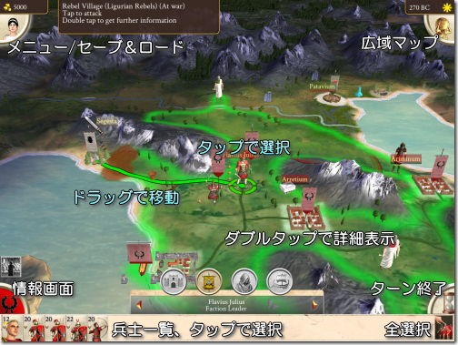 ROME: Total War - 無数の兵士が激突する大規模合戦 SLG