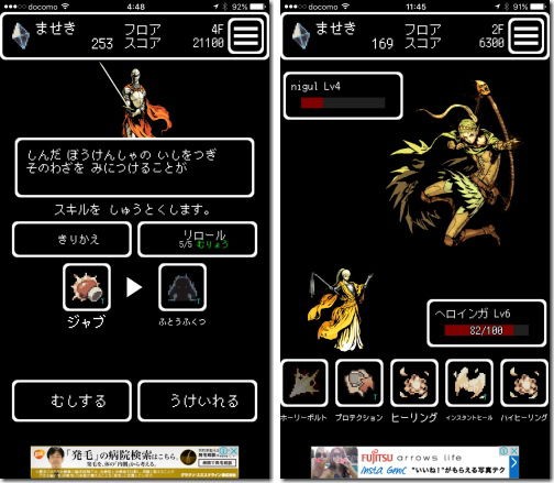 Buriedbornes Iphone Ac 番外レポート