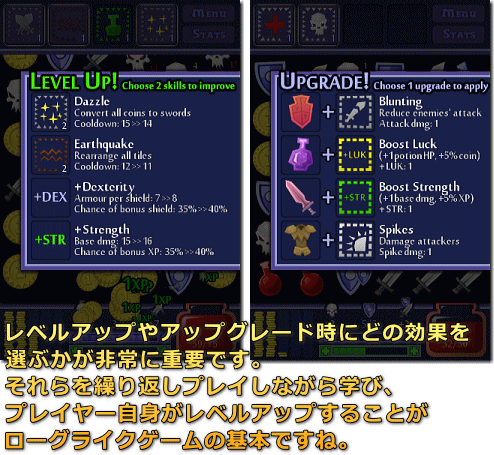 Dungeon Raid Iphone Ac 番外レポート