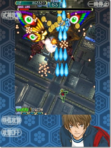 式神の城 Iphone Ac 番外レポート