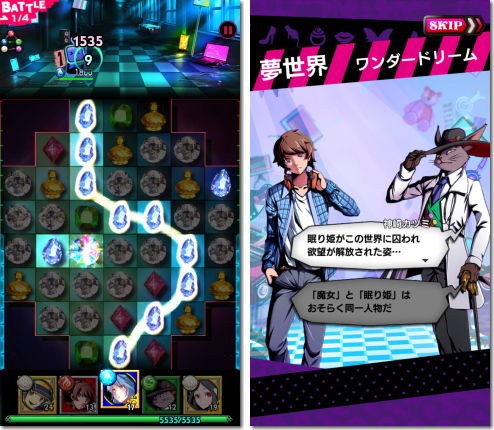 18 キミト ツナガル パズル Iphone Ac 番外レポート