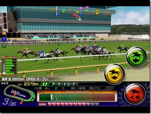 DERBY OWNERS CLUB : iPhone AC 番外レポート