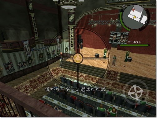 Bully Anniversary Edition やんちゃ坊主が主人公の学園 Gta Iphone Ac 番外レポート