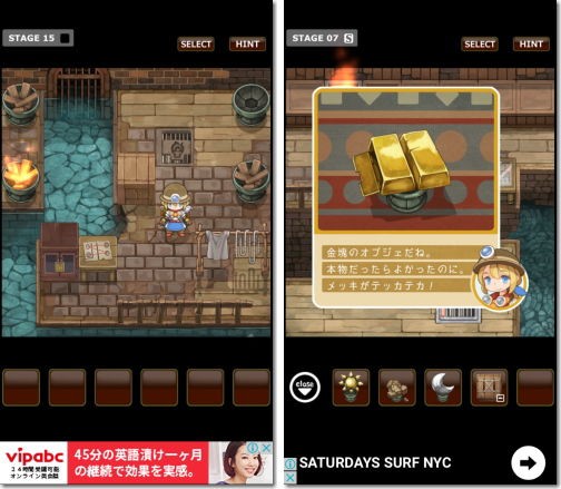 スライドプリンセス 姫様がかわいい丁寧な作りの脱出ゲーム Iphone Ac 番外レポート