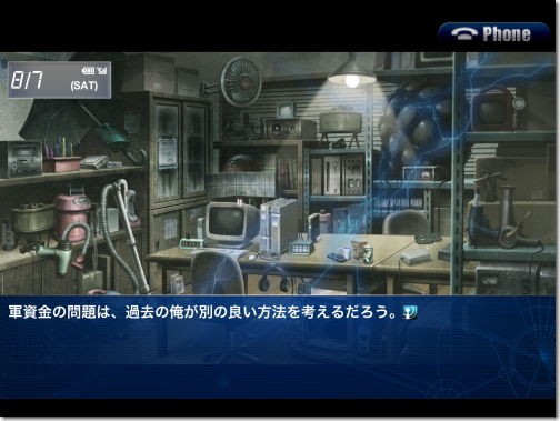 Steins Gate 比翼恋理のだーりん Iphone Ac 番外レポート