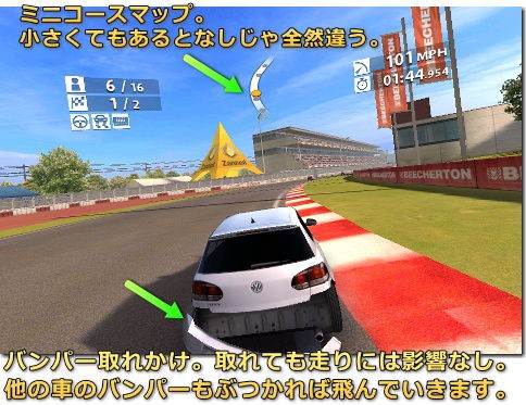 Real Racing 2 Iphone Ac 番外レポート