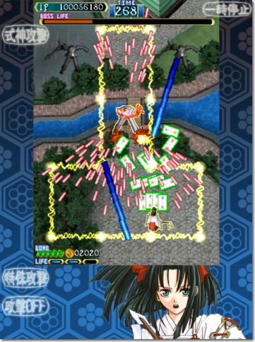 式神の城 Iphone Ac 番外レポート