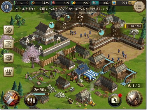 Age Of Empires World Domination Iphone Ac 番外レポート