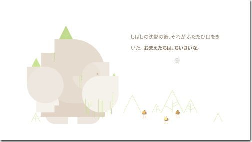 Burly Men At Sea 三人の海の男 Iphone Ac 番外レポート