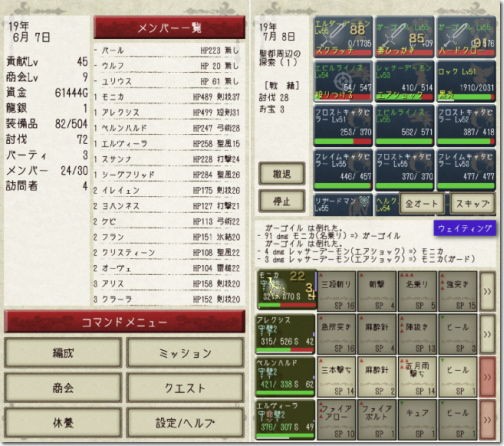 19年2月のスマホゲームレビュー 電ファミニコゲーマー掲載 Iphone Ac 番外レポート