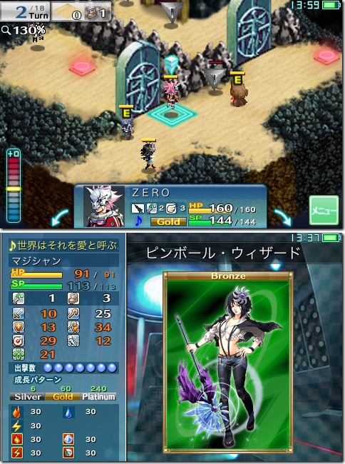 ソングサマナー 歌われぬ戦士の旋律 完全版 Iphone Ac 番外レポート ソングサマナー 歌われぬ戦士の旋律 完全版 Iphone Ac 番外レポート
