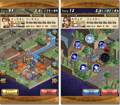 マーセナリーズサーガ３ Iphone Ac 番外レポート