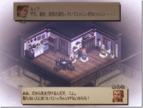 18年12月のスマホゲームレビュー 電ファミニコゲーマー掲載 Iphone Ac 番外レポート