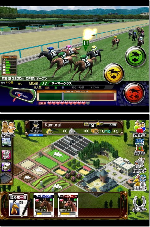 DERBY OWNERS CLUB : iPhone AC 番外レポート