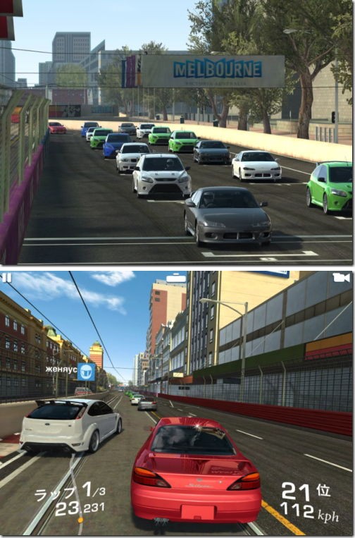 Real Racing 3 Iphone Ac 番外レポート