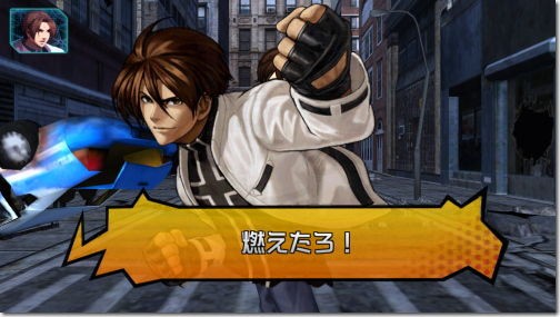 Beast Busters Featuring Kof Dx Iphone Ac 番外レポート