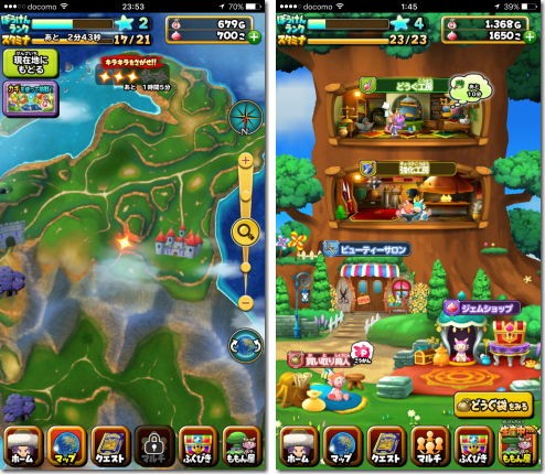 星のドラゴンクエスト Iphone Ac 番外レポート