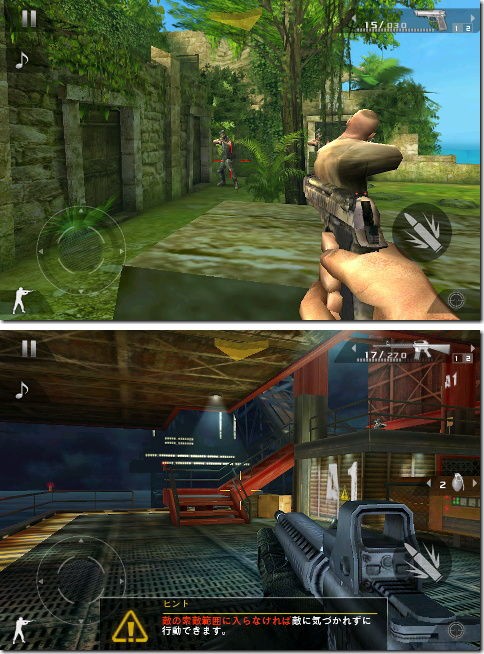 モダンコンバット2:Black Pegasus : iPhone AC 番外レポート