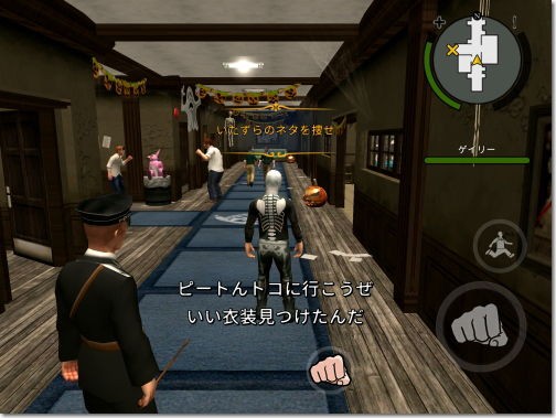 Bully Anniversary Edition やんちゃ坊主が主人公の学園 Gta Iphone Ac 番外レポート