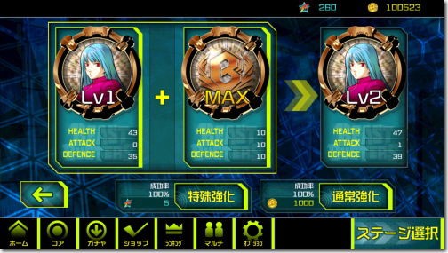 Beast Busters Featuring Kof Dx Iphone Ac 番外レポート Beast Busters Featuring Kof Dx Iphone Ac 番外レポート