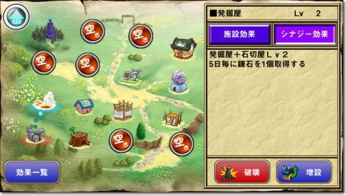 俺に働けって言われても 乙携 Iphone Ac 番外レポート