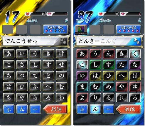 口先番長 Iphone Ac 番外レポート