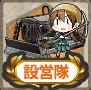 艦これ 買った人間が一方的にバカを見るだけの前代未聞な課金アイテムの話する 艦これまとめ