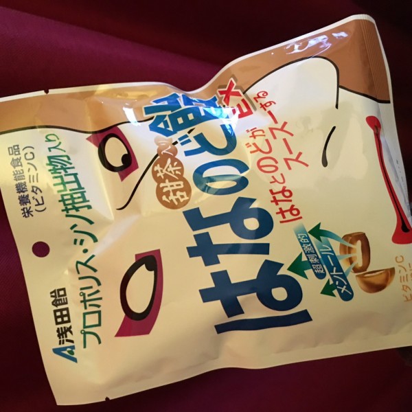 ホワイトデー 4コマ更新 ゲームオタクなアメリカンダーリン Powered By ライブドアブログ