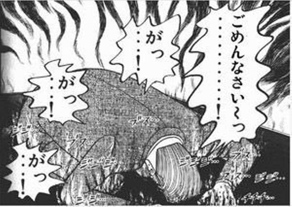 セガ名越 ぷよぷよのプロゲーマーはチー牛 と言い放ち炎上 立憲を保守する速報チャンネル