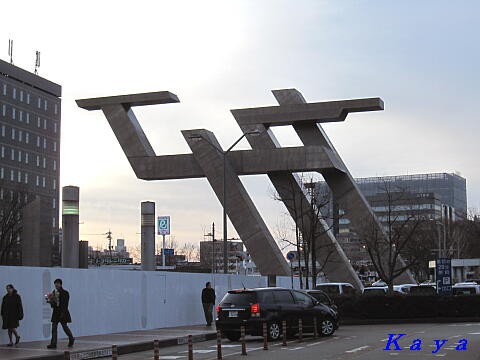 金沢駅西の夕景 石川県金沢市 11年3月 富山県 氷見 石川県 金沢 の旅 24 やねのうえ 日本の屋根 北陸 甲信越の旅