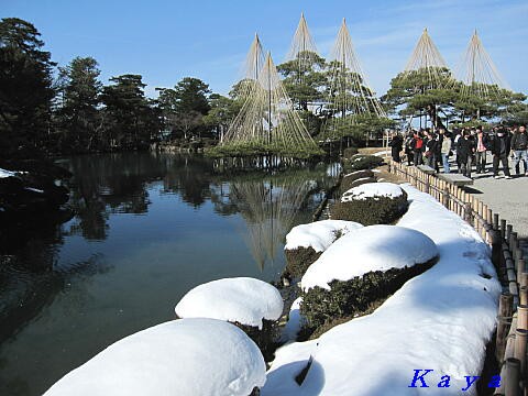 青天の兼六園 ２ 霞ヶ池 石川県金沢市 11年3月 富山県 氷見 石川県 金沢 の旅 22 やねのうえ 日本の屋根 北陸 甲信越の旅