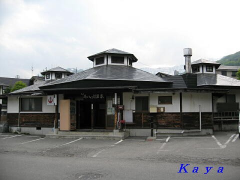 白馬八方温泉と ルートイン安曇野豊科駅南 信州蕎麦うちぼり 秋の信州白馬の旅 18 やねのうえ 日本の屋根 北陸 甲信越の旅