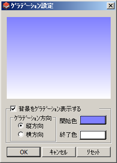 iCAD SX 背景のグラデーションを変更 : iCAD-SXの勉強