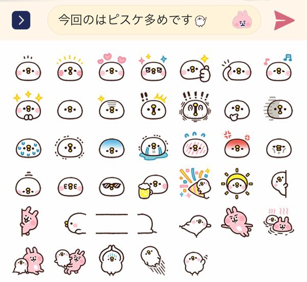 イメージカタログ 心に強く訴える お願い し ます 絵文字