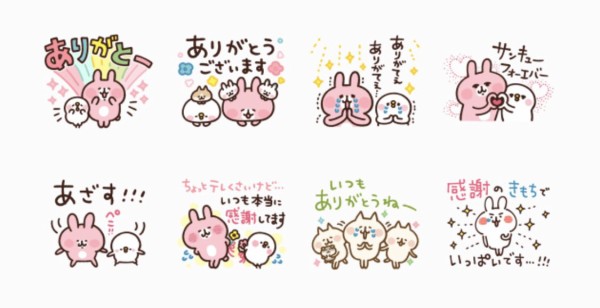 Lineスタンプ カナヘイの感謝がいっぱいスタンプ カナヘイのブログ