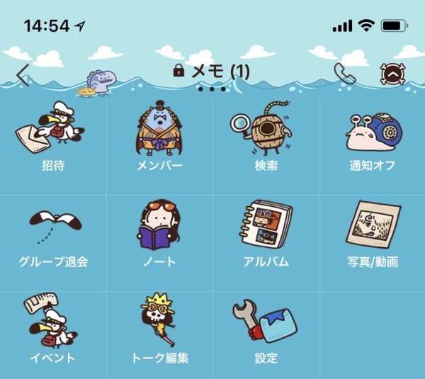 Line着せかえ カナヘイコラボゆるっとone Piece カナヘイのブログ