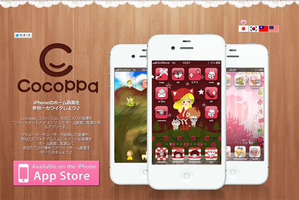 Iphoneアプリcocoppa カナヘイのブログ