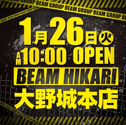 6がつく日のビーム集計 お次はひかりさん 福岡スロット無料案内所 別名 福岡オシホール 新サイトに移行しました