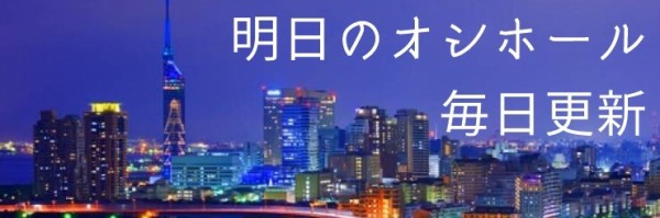 14日の4がつく日イーグルr 1太宰府の集計 福岡スロット無料案内所 別名 福岡オシホール 新サイトに移行しました