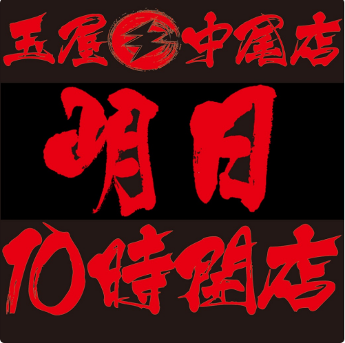 2月22日ゾロ目結果 玉屋中尾 ランキング発表 福岡スロット無料案内所 別名 福岡オシホール 新サイトに移行しました