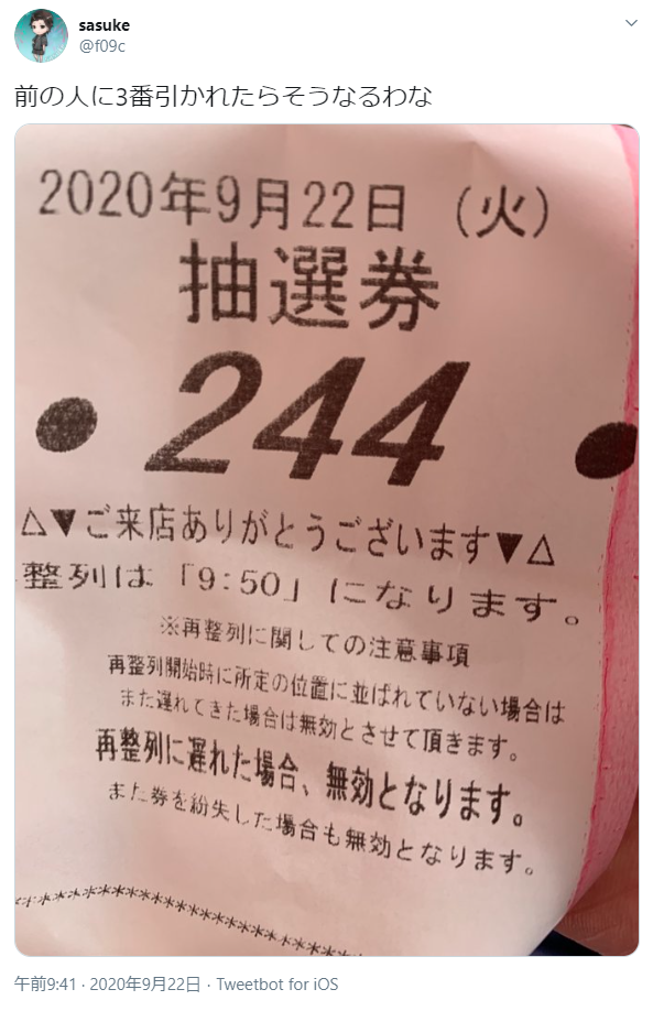 22日sasuke まどマギ 卍の日 ブーム 24日感謝の反転はリゼロ Dededededed 福岡スロット無料案内所 別名 福岡オシホール 新 サイトに移行しました