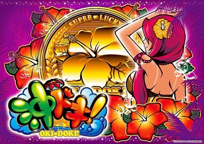 8がつく日と言えばこの2ホール Boom天神本店 ワンダーランド大刀洗 福岡スロット無料案内所 別名 福岡オシホール