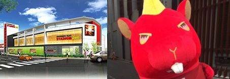 スタジアム遠賀 只今爆出し期間 Mj天神 ジャグラー 福岡スロット無料案内所 別名 福岡オシホール