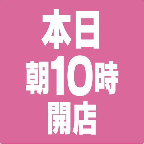 3がつく日と火曜日の重なり バジ が強かった23日boom天神本店 福岡スロット無料案内所 別名 福岡オシホール 新サイトに移行しました